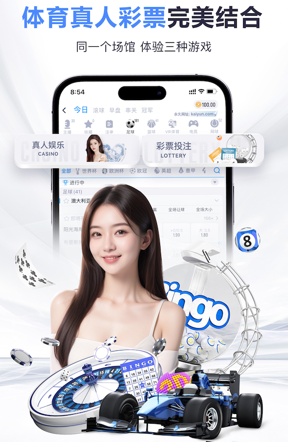 6686下载 2026跨境电商新动向：AI算法选品与投放进入精细化，主流工具能力全景对比